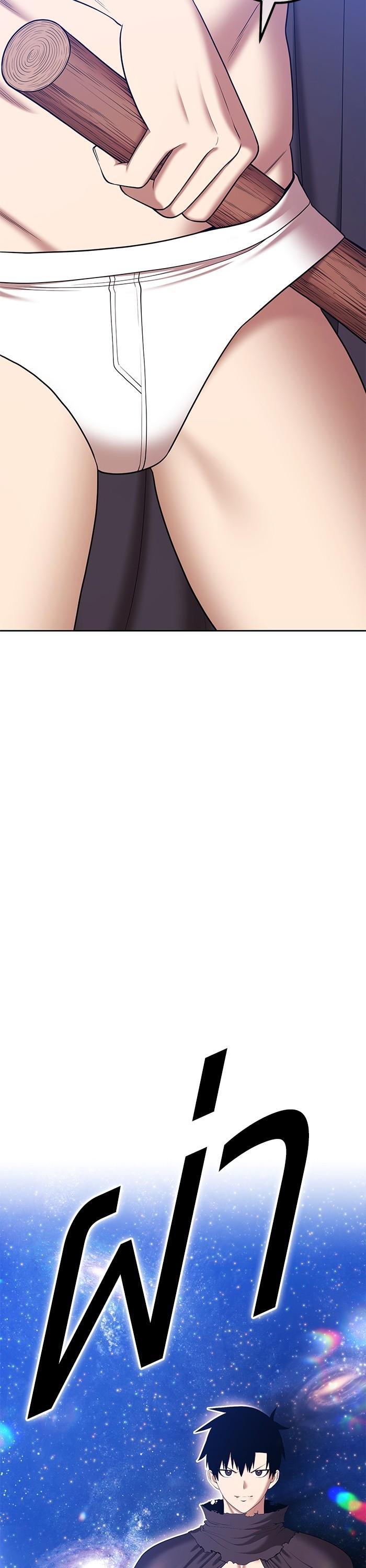 +99 Wooden Stick Chap 96 - Next Chap 97