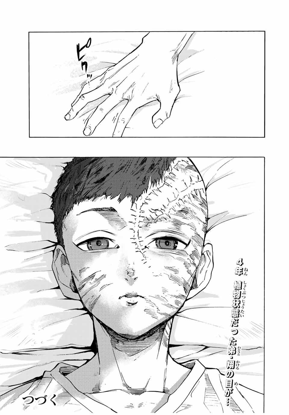 Juujika no Rokunin Chap 65 - Next Chap 66
