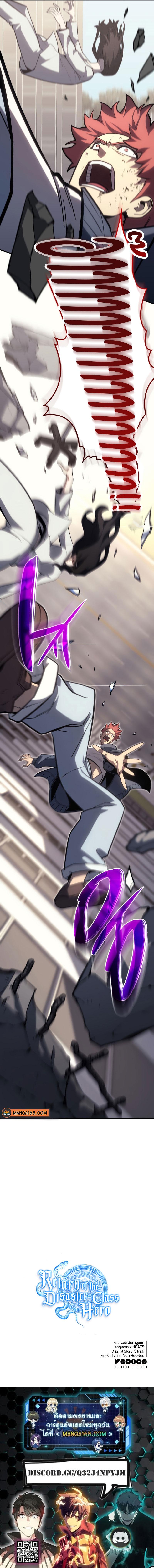 The Return of the Disaster-Class Hero Chap 57 - Next Chap 58