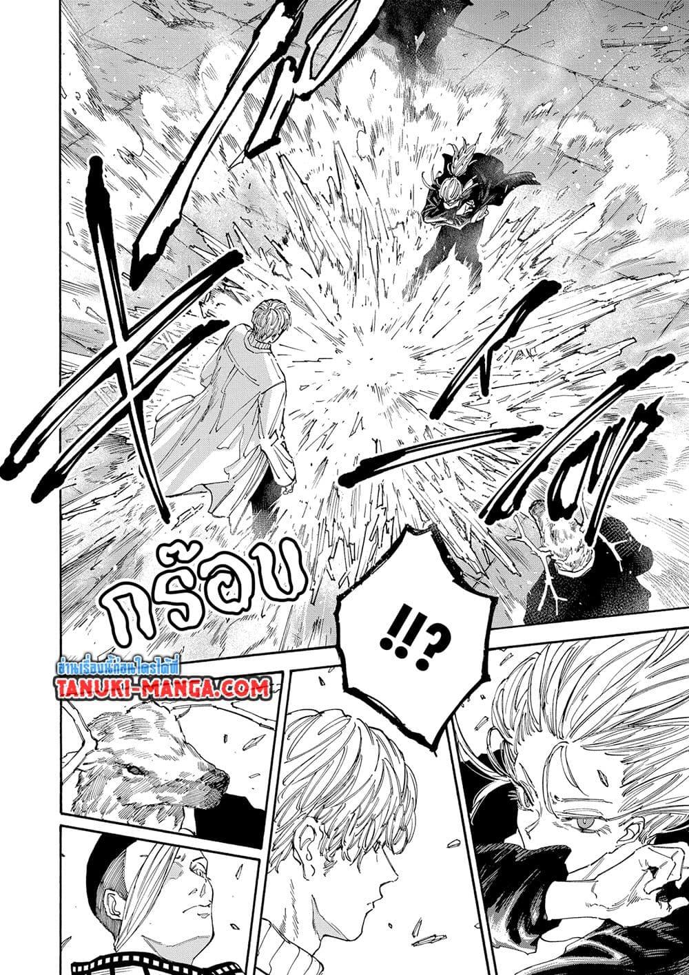 Sakamoto Days Chap 129 - Next Chap 130