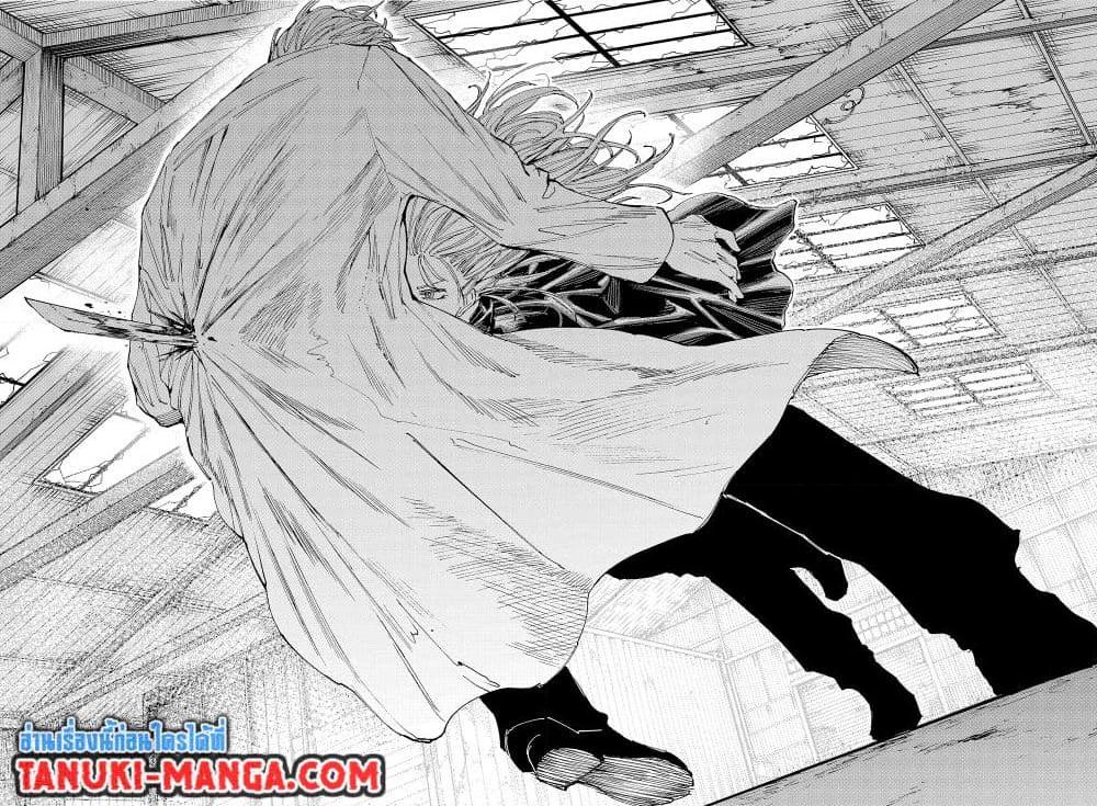 Sakamoto Days Chap 129 - Next Chap 130