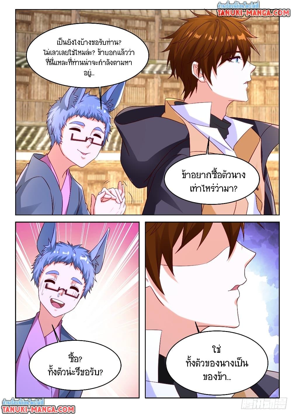 Rebirth Of the Urban Immortal Cultivator Chap 879 - Next Chap 880