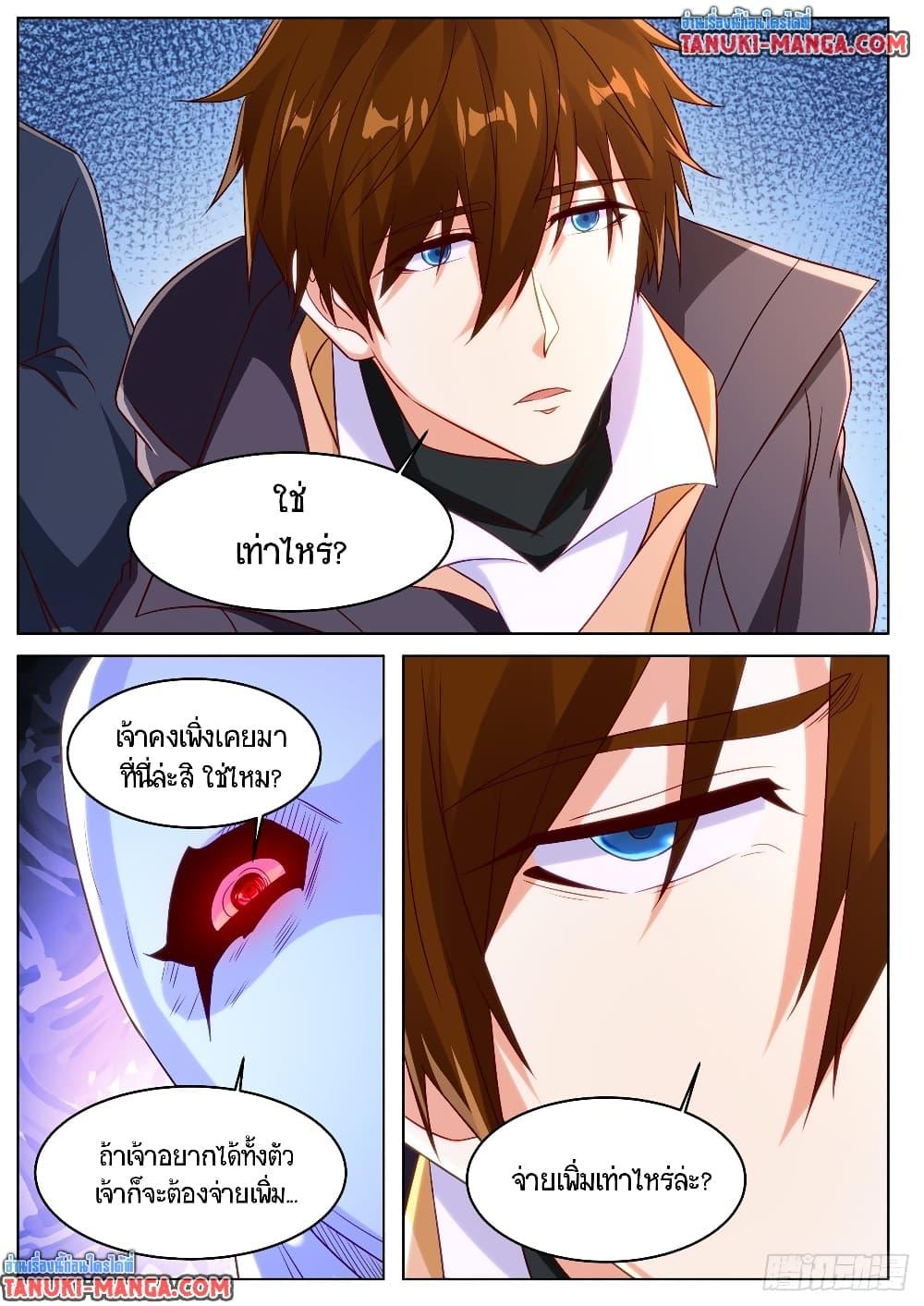 Rebirth Of the Urban Immortal Cultivator Chap 879 - Next Chap 880