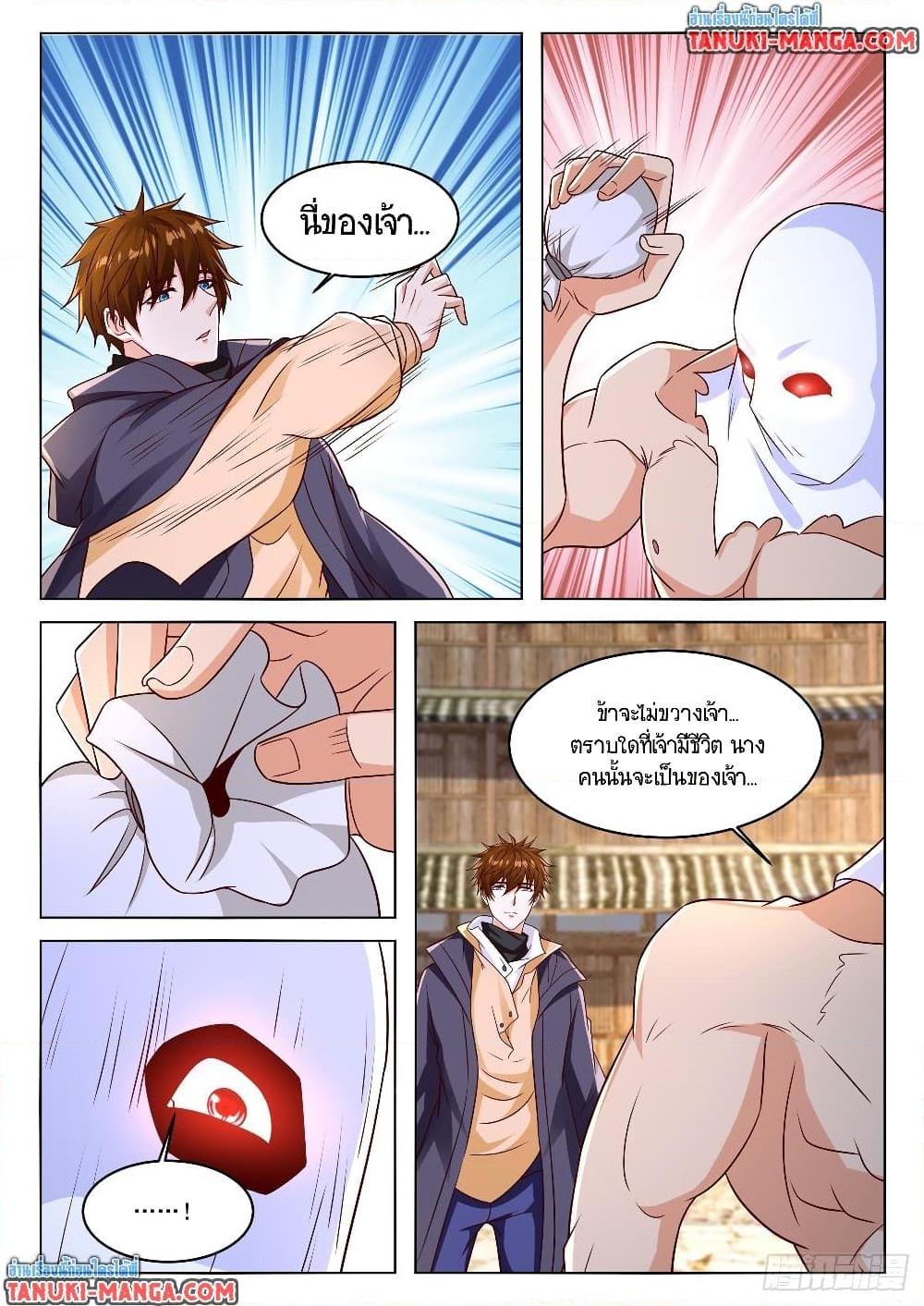 Rebirth Of the Urban Immortal Cultivator Chap 879 - Next Chap 880