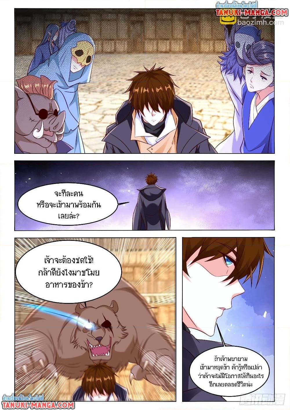 Rebirth Of the Urban Immortal Cultivator Chap 879 - Next Chap 880
