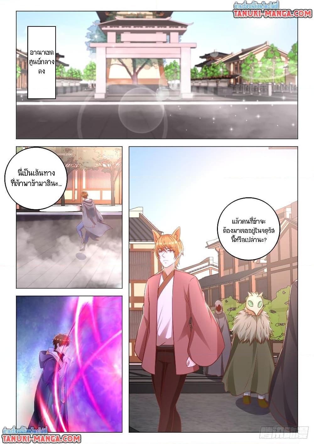 Rebirth Of the Urban Immortal Cultivator Chap 879 - Next Chap 880