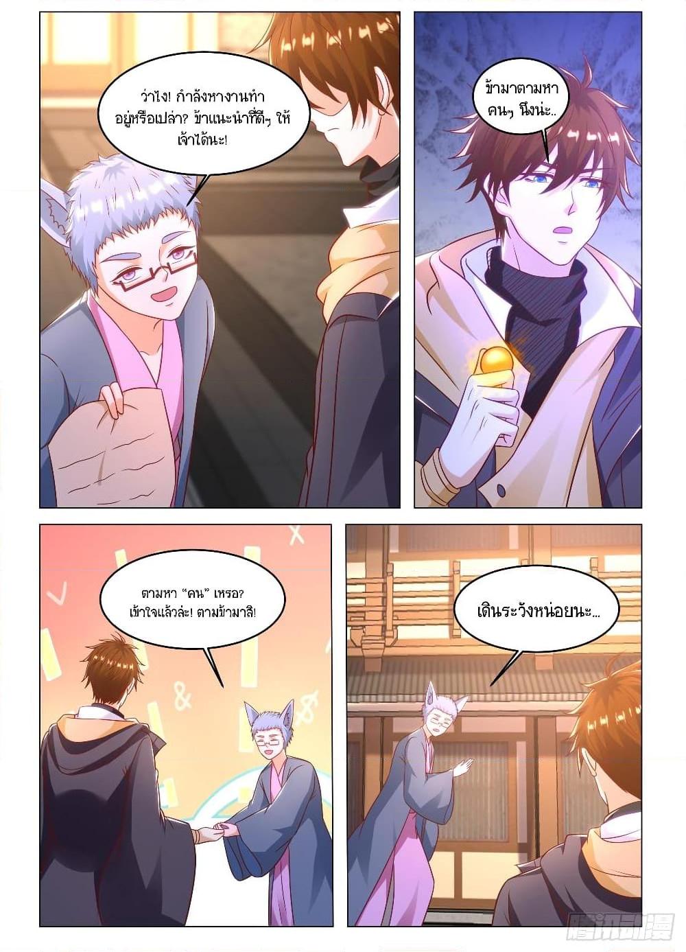 Rebirth Of the Urban Immortal Cultivator Chap 879 - Next Chap 880