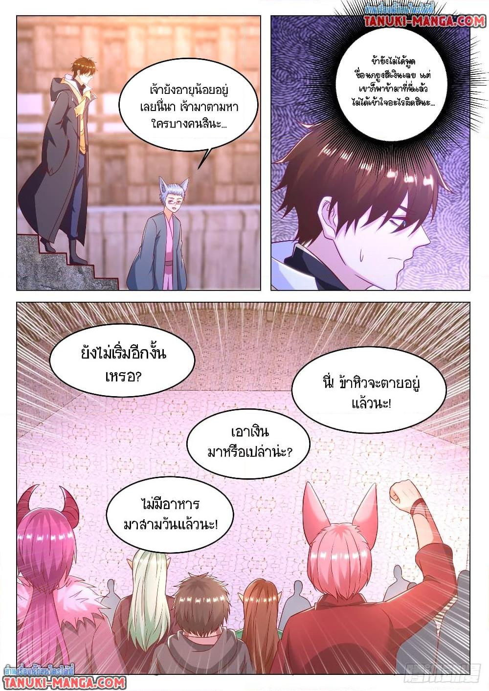 Rebirth Of the Urban Immortal Cultivator Chap 879 - Next Chap 880