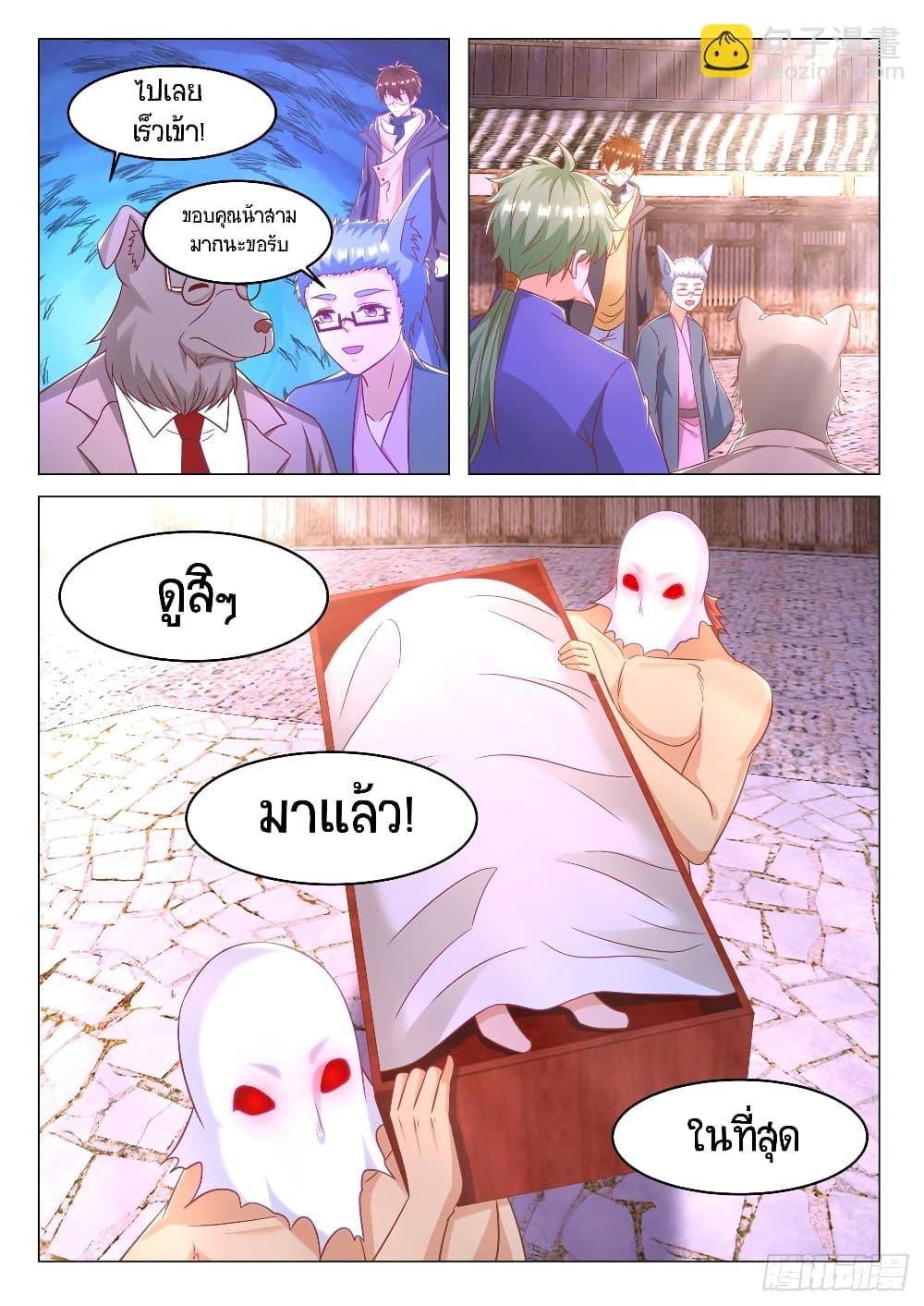 Rebirth Of the Urban Immortal Cultivator Chap 879 - Next Chap 880