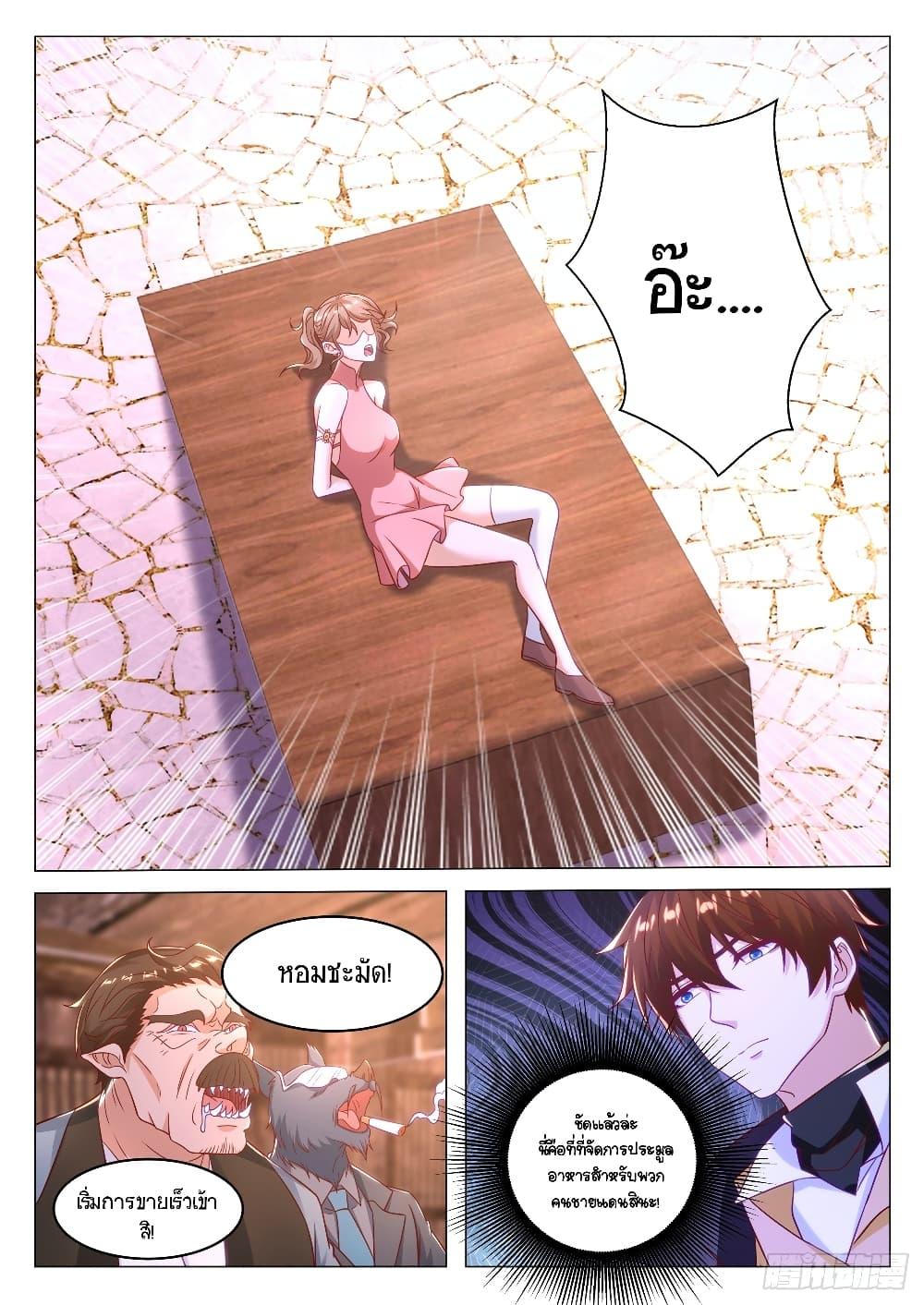 Rebirth Of the Urban Immortal Cultivator Chap 879 - Next Chap 880