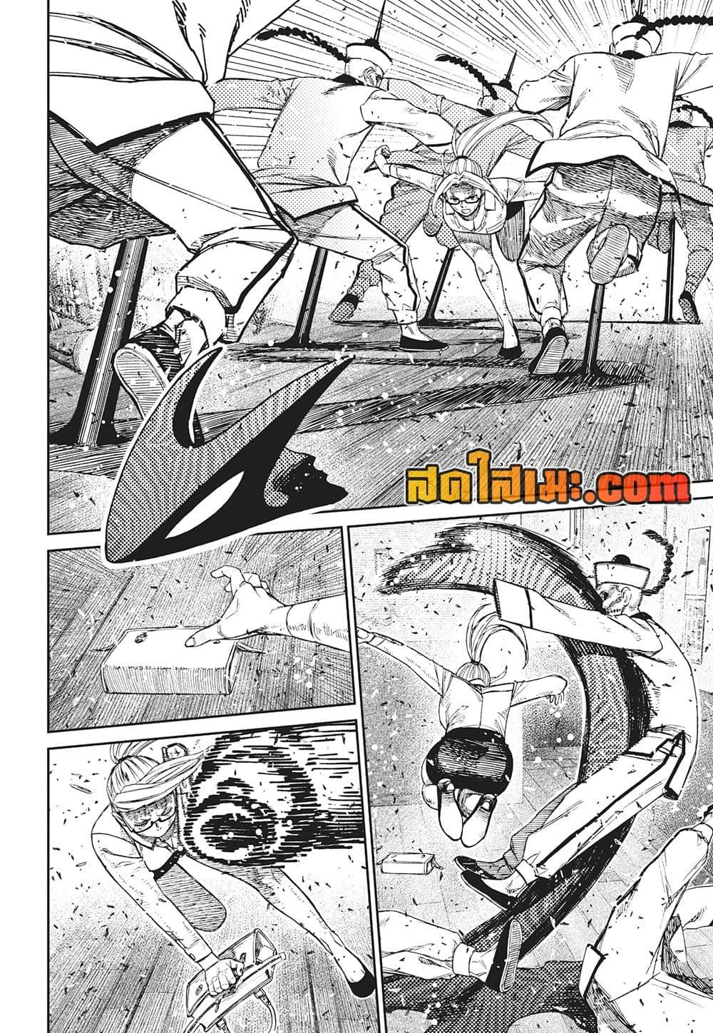 DANDADAN Chap 178 - Next Chap 179