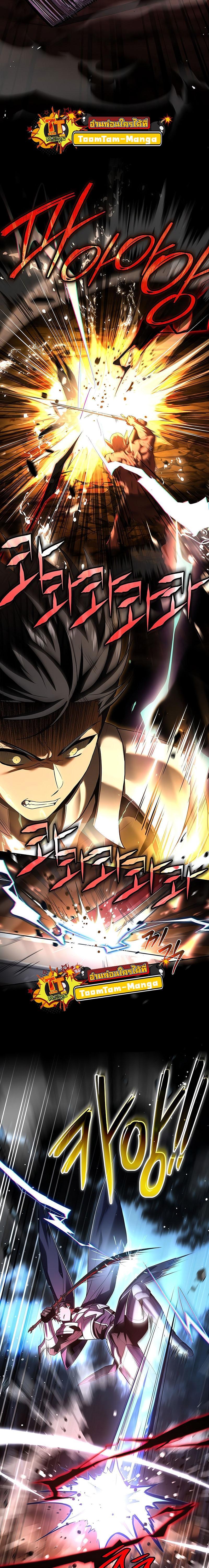 Return of the Frozen Player Chap 128 - Next Chap 129