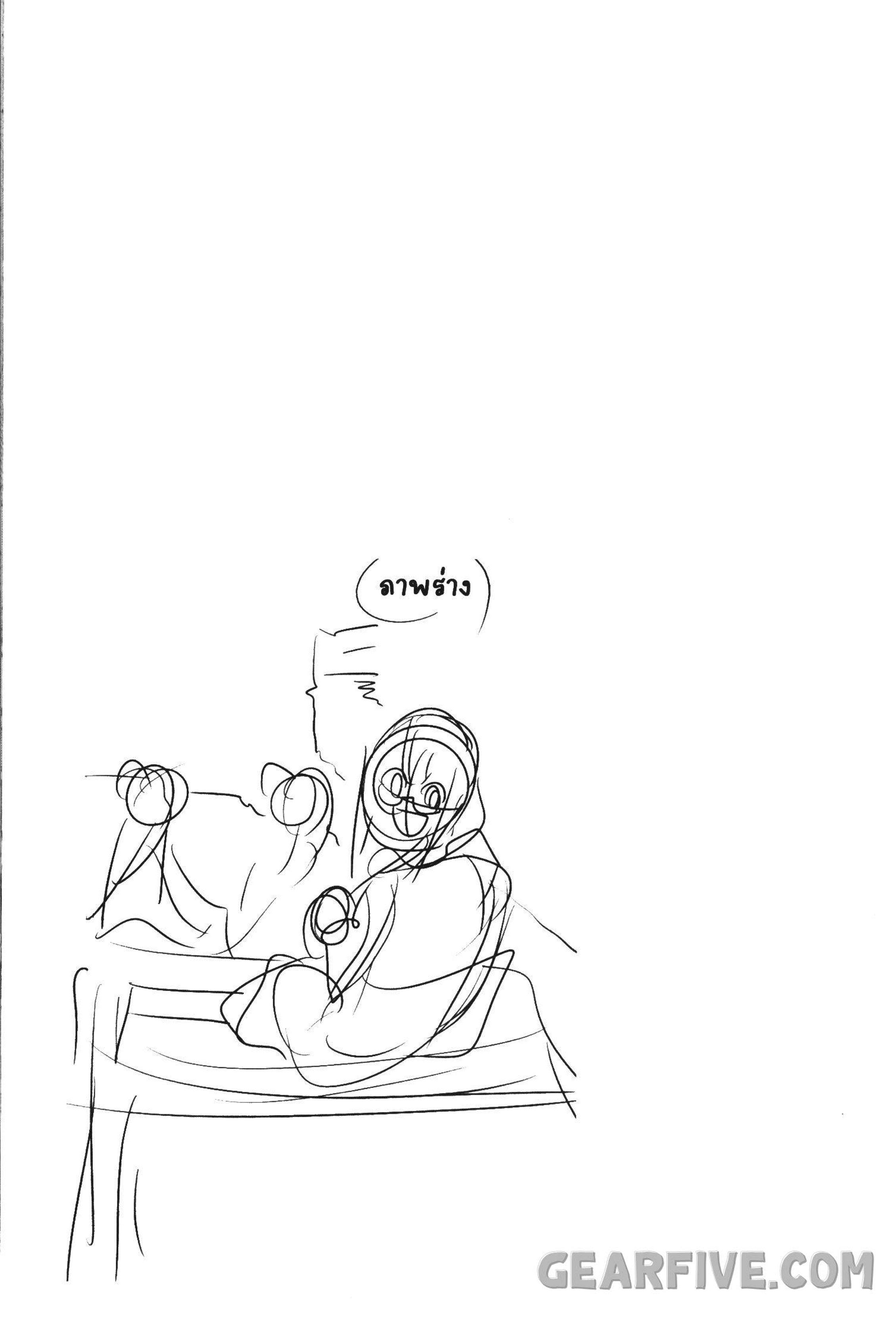 Yoku Wakaranai Keredo Isekai ni Tensei Shiteita You Desu Chap 23 - Next Chap 24