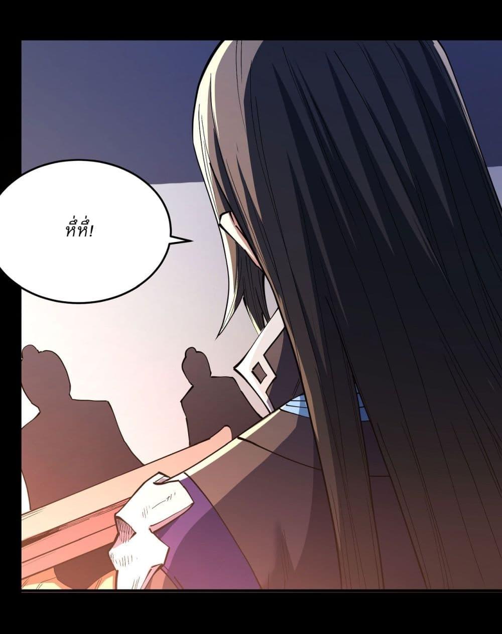 God of Martial Arts Chap 602 - Next Chap 603