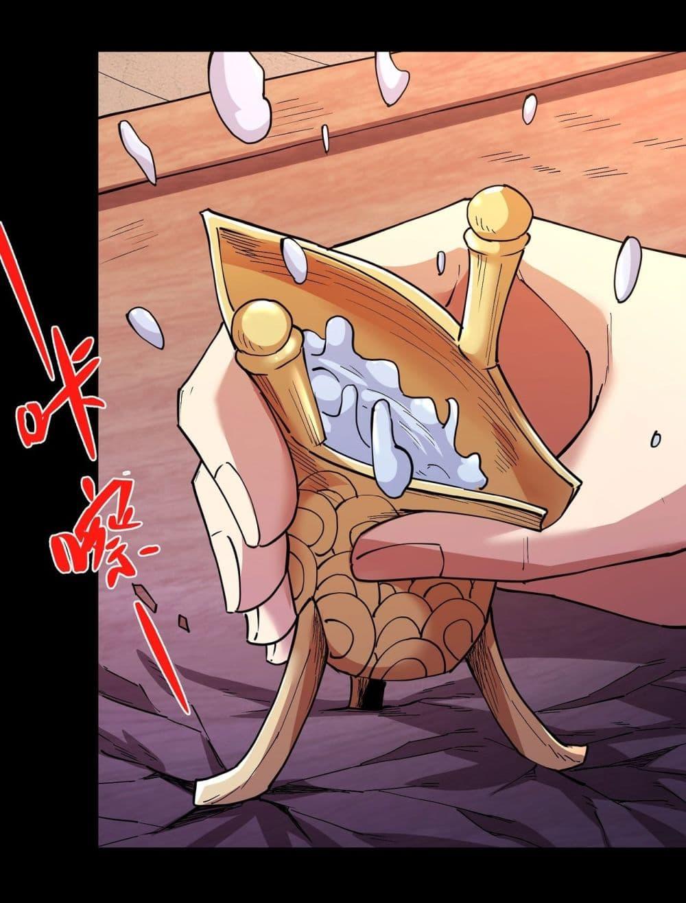 God of Martial Arts Chap 602 - Next Chap 603