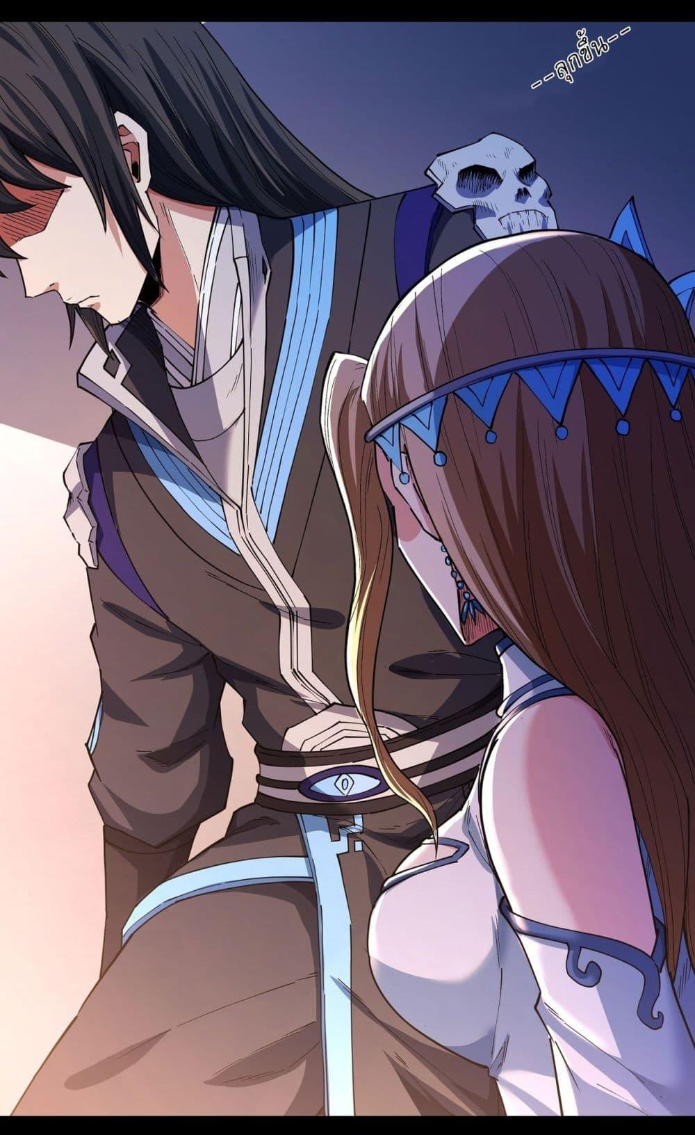 God of Martial Arts Chap 602 - Next Chap 603