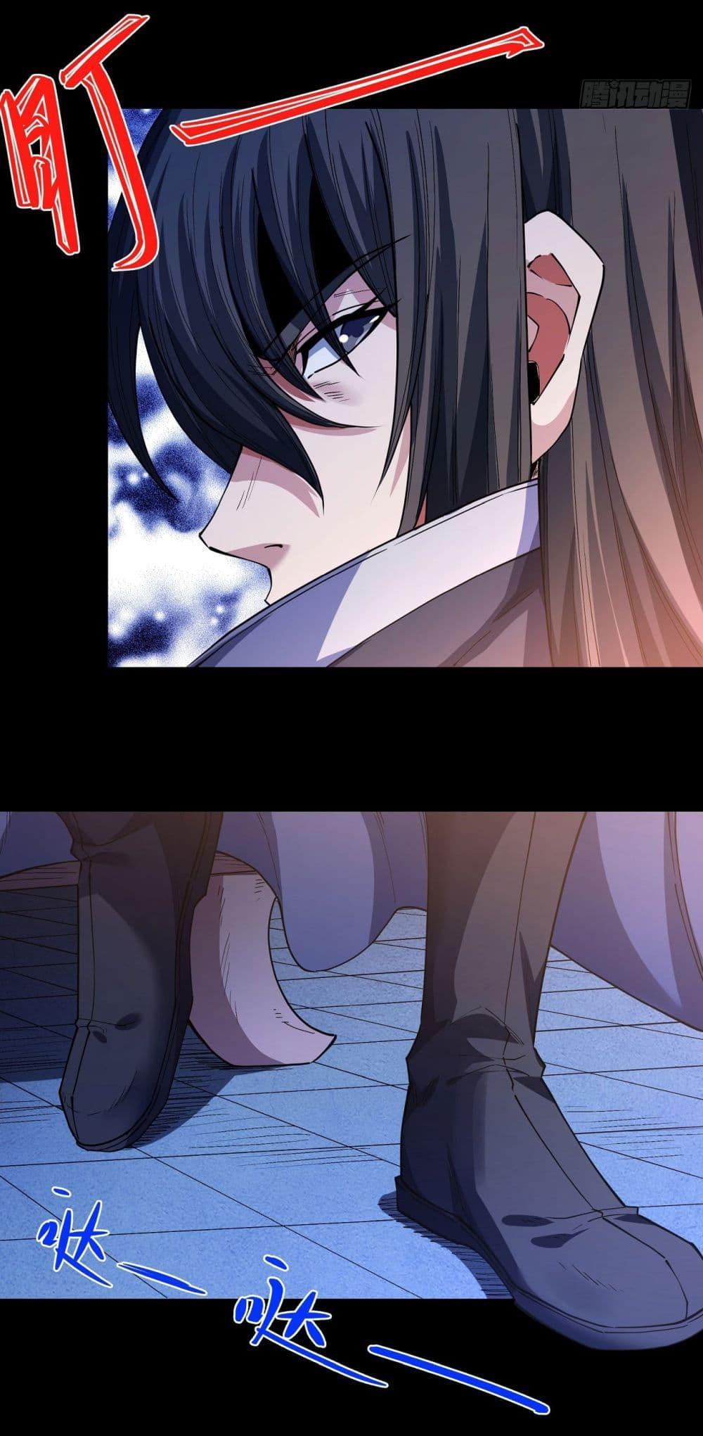 God of Martial Arts Chap 602 - Next Chap 603