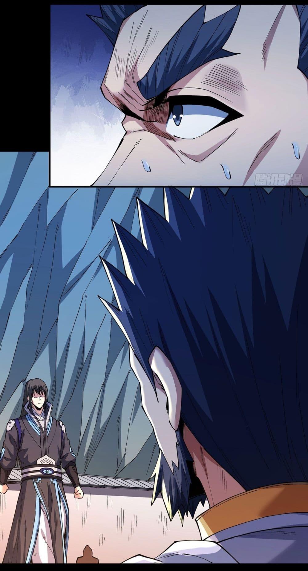 God of Martial Arts Chap 602 - Next Chap 603