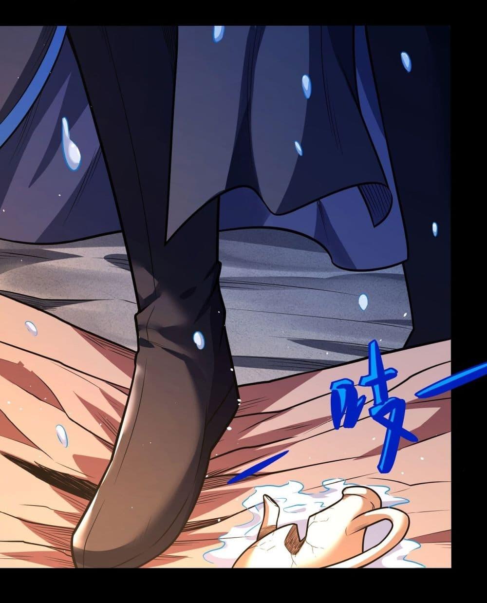 God of Martial Arts Chap 602 - Next Chap 603