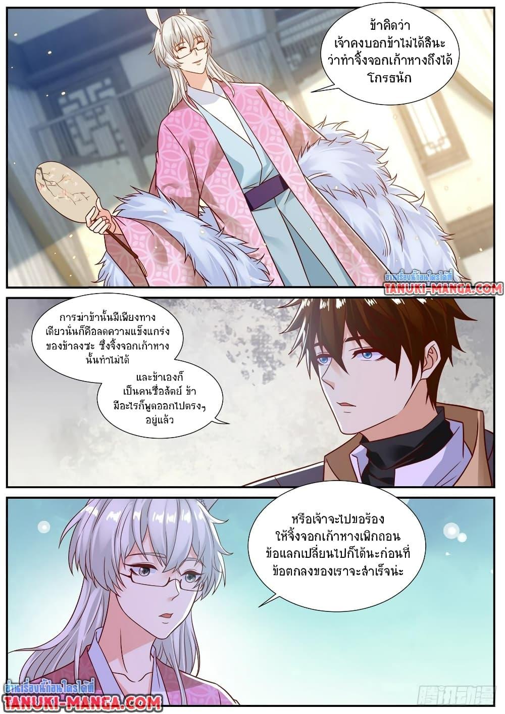 Rebirth Of the Urban Immortal Cultivator Chap 874 - Next Chap 875