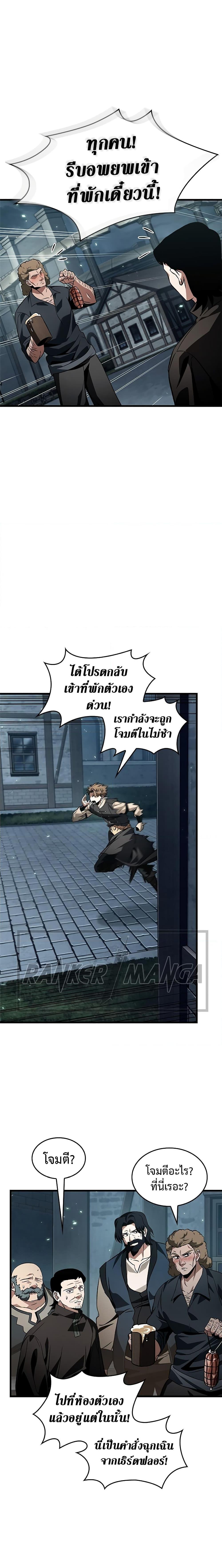 Pick Me Up, Infinite Gacha Chap 114 - Next Chap 115
