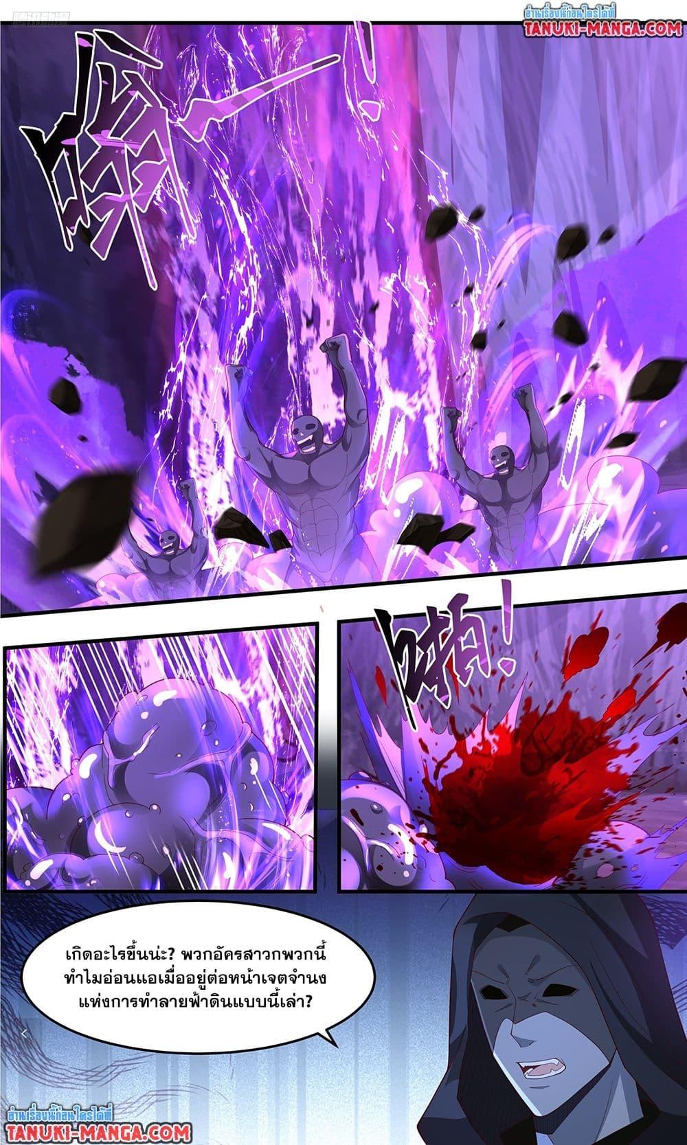 Martial Peak เทพยุทธ์เหนือโลก Chap 3759 - Next Chap 3760