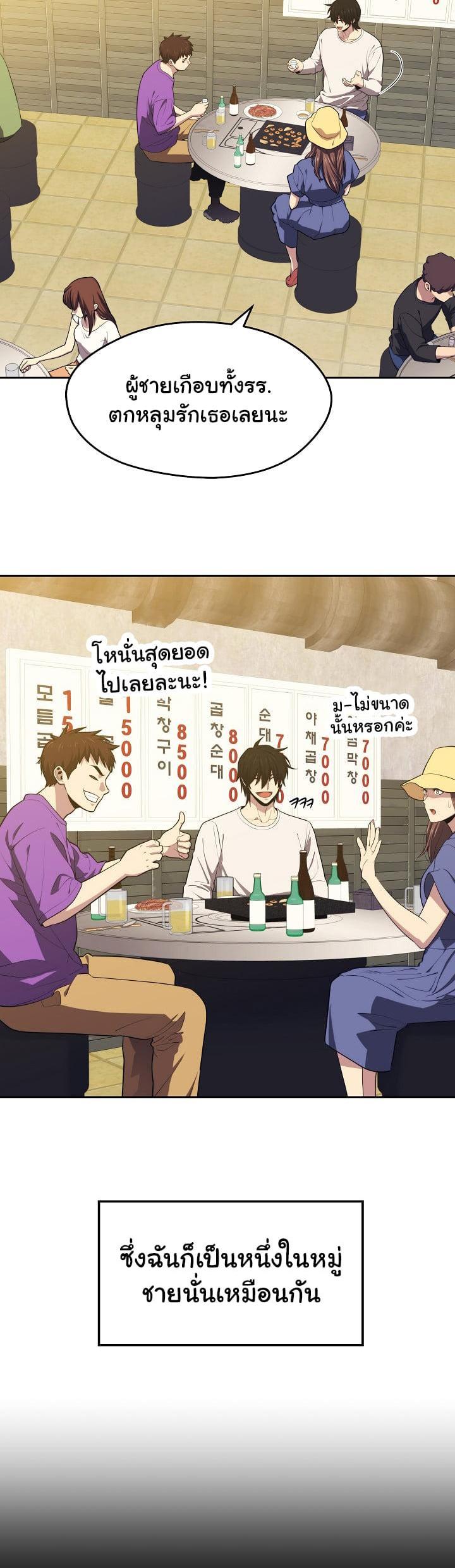 Seoul Station’s Necromancer Chap 16 - Next Chap 17