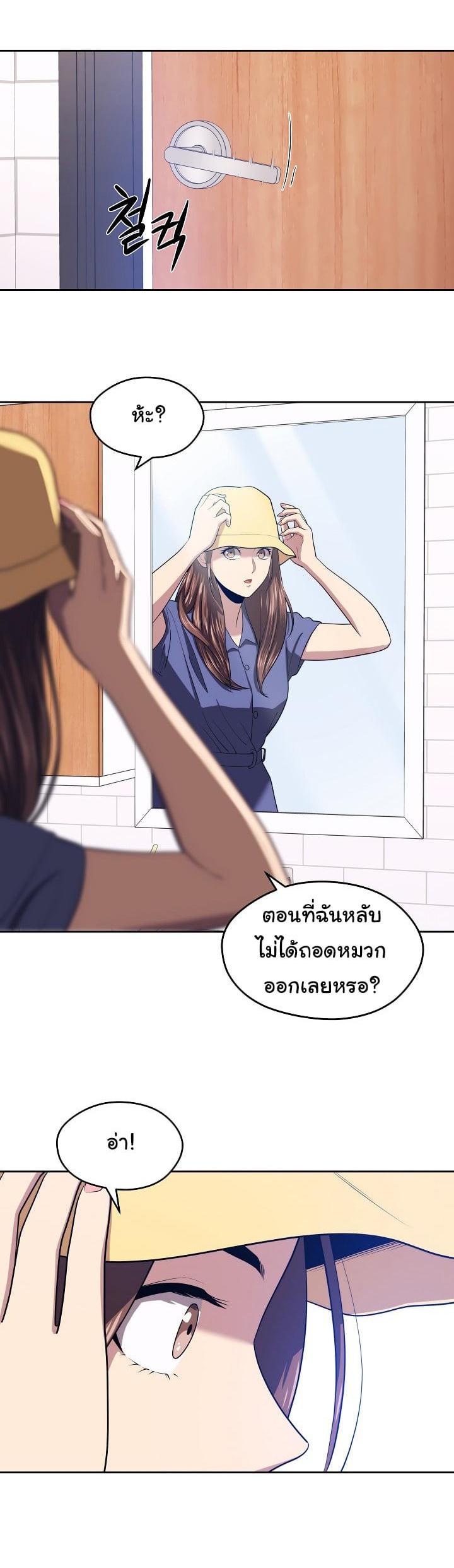 Seoul Station’s Necromancer Chap 16 - Next Chap 17