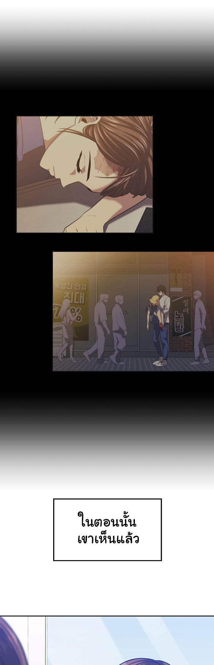 Seoul Station’s Necromancer Chap 16 - Next Chap 17