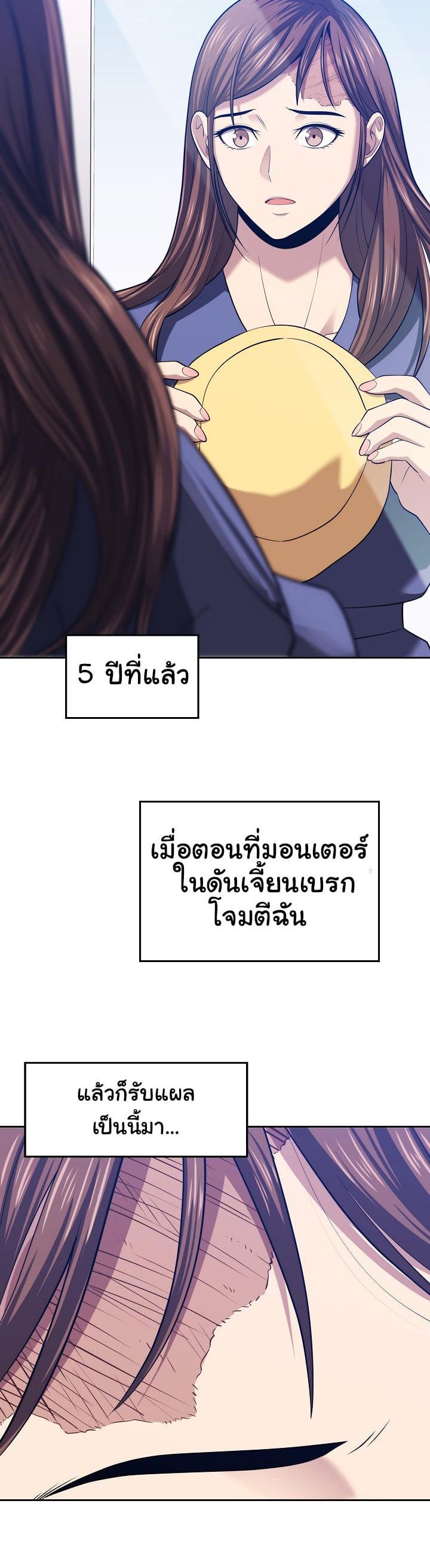 Seoul Station’s Necromancer Chap 16 - Next Chap 17