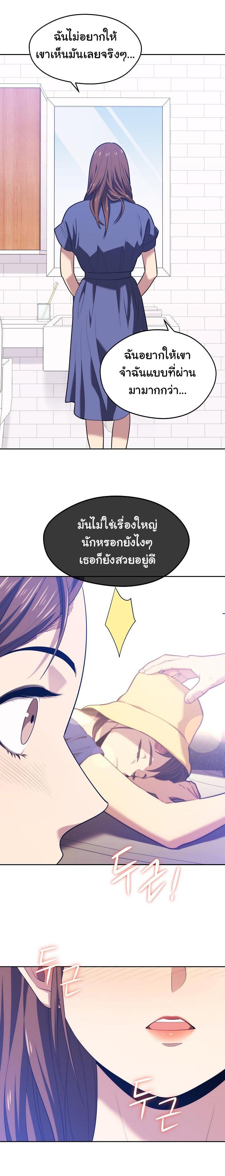 Seoul Station’s Necromancer Chap 16 - Next Chap 17
