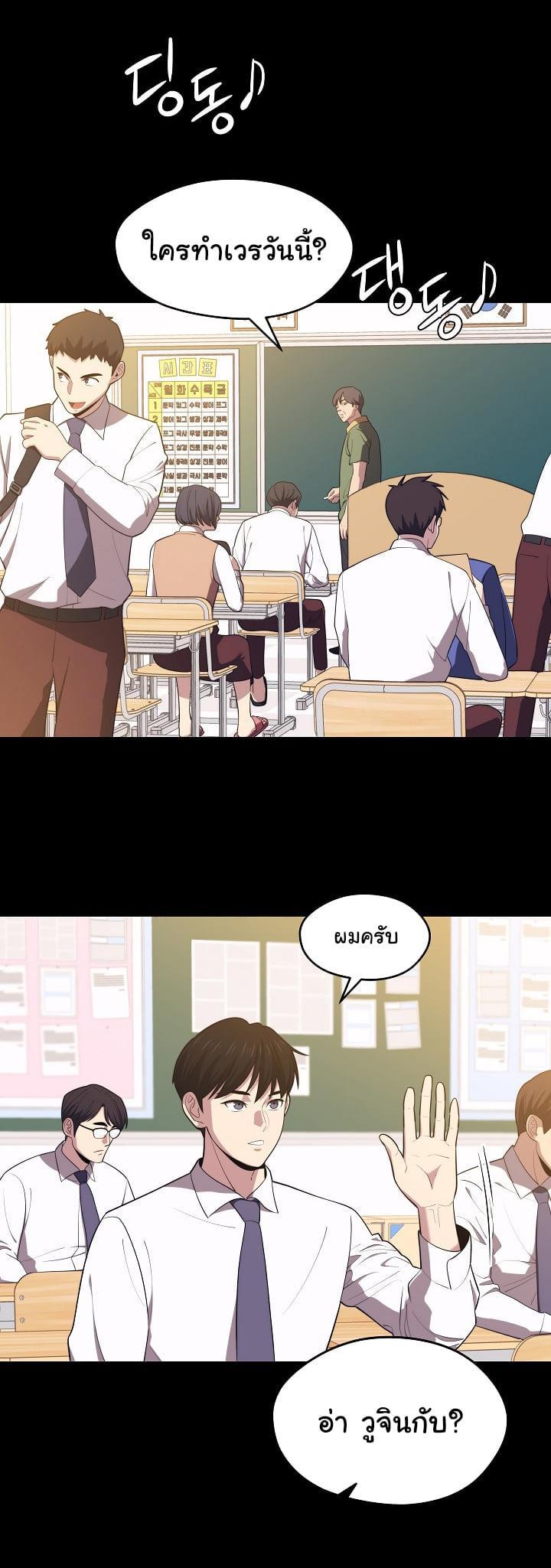 Seoul Station’s Necromancer Chap 16 - Next Chap 17