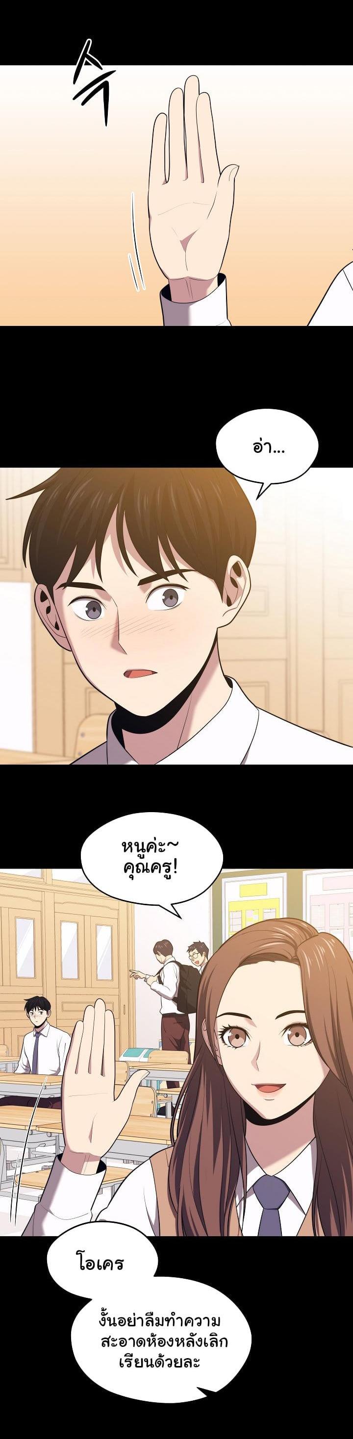 Seoul Station’s Necromancer Chap 16 - Next Chap 17