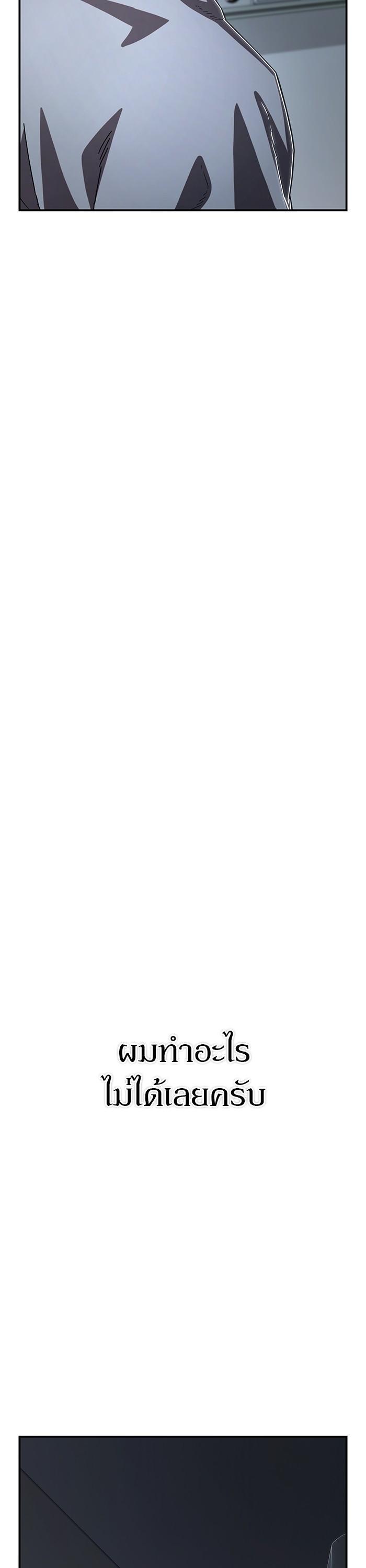 Hero Has Returned Chap 102 - Next Chap 103