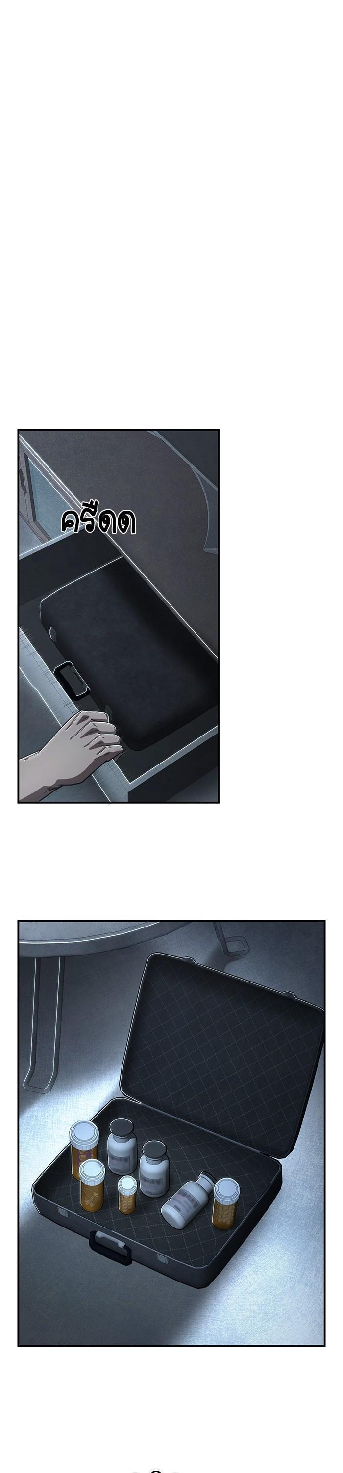 Hero Has Returned Chap 102 - Next Chap 103