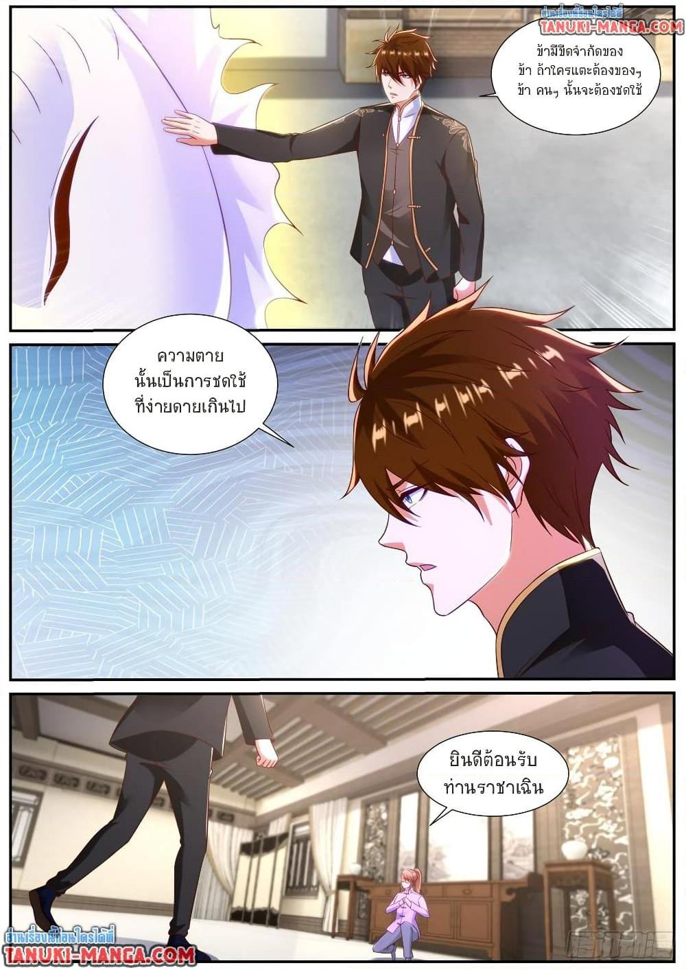 Rebirth Of the Urban Immortal Cultivator Chap 861 - Next Chap 862