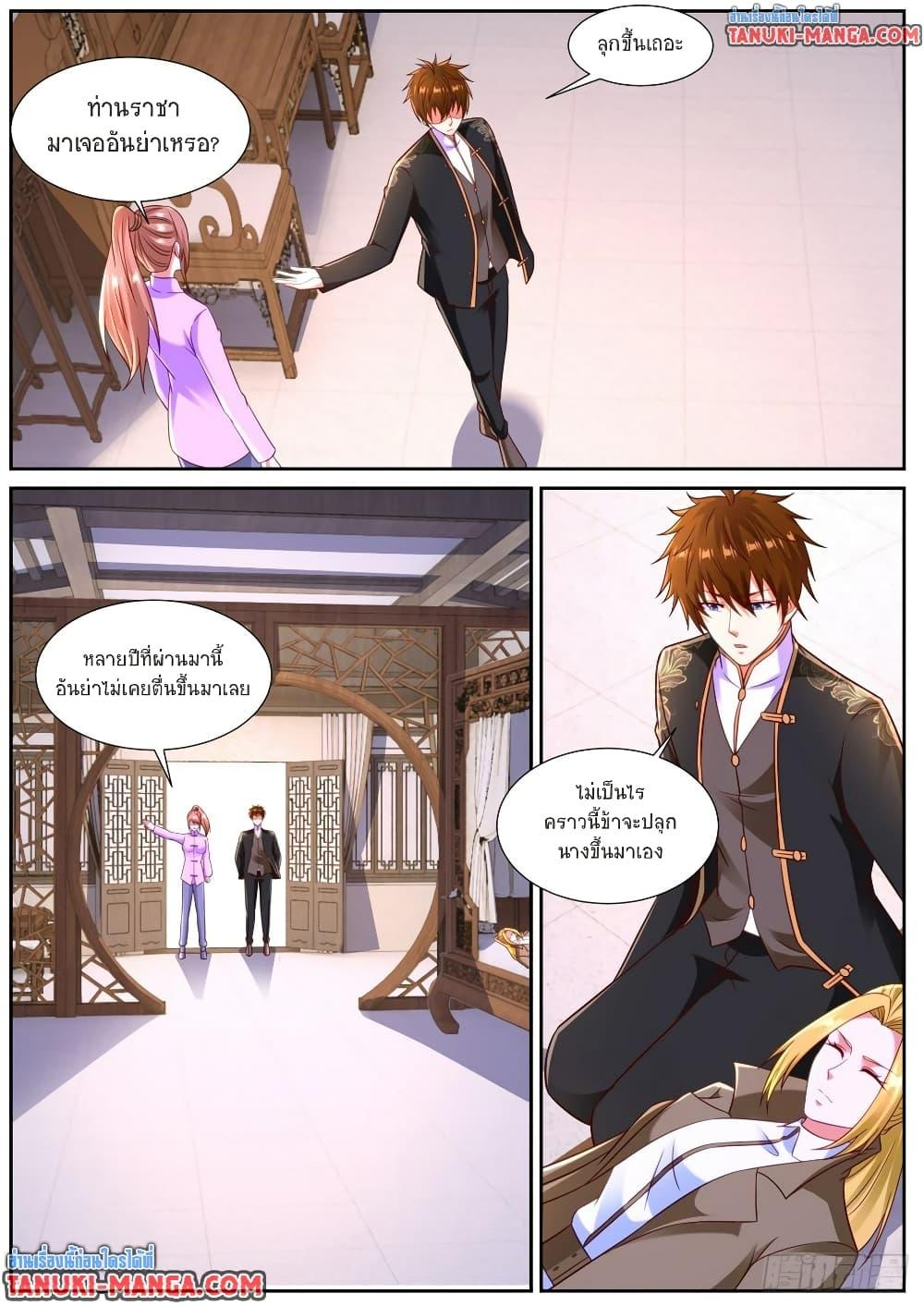 Rebirth Of the Urban Immortal Cultivator Chap 861 - Next Chap 862