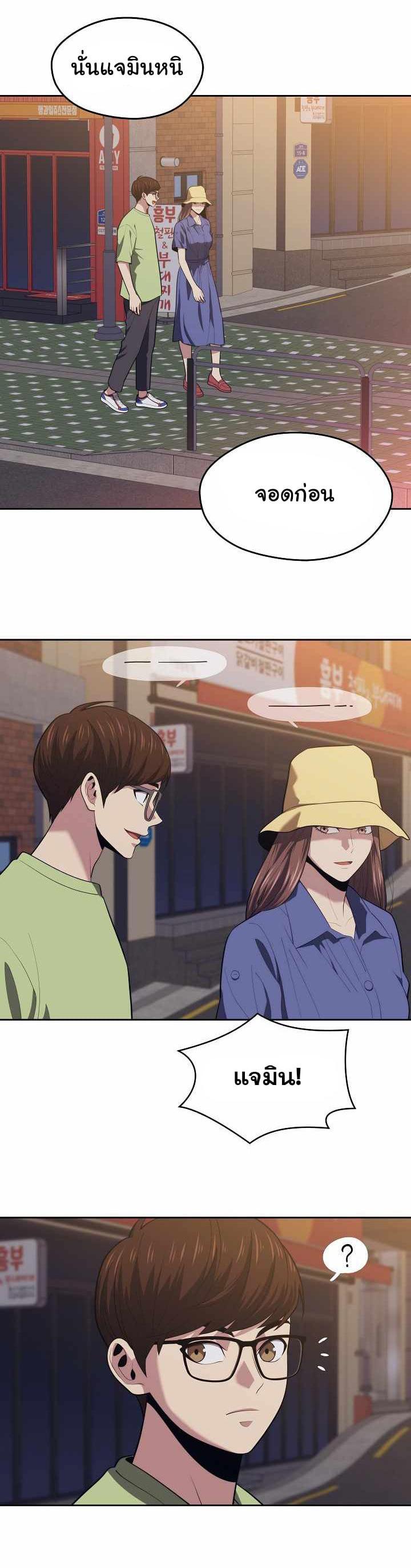 Seoul Station’s Necromancer Chap 15 - Next Chap 16