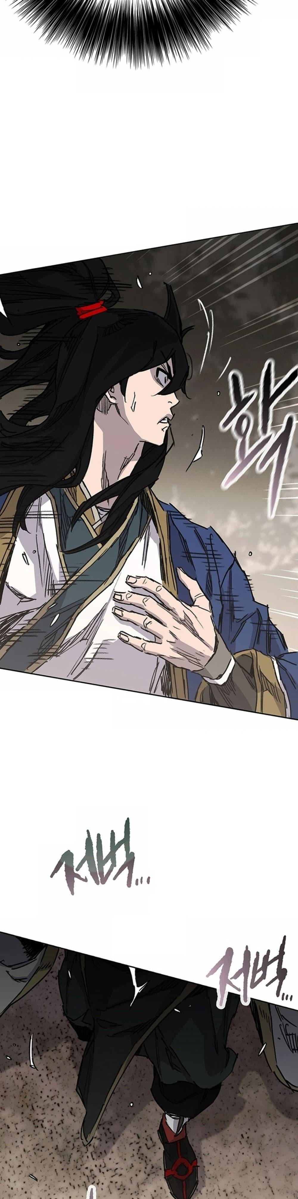 The Undefeatable Swordsman Chap 225 - Next Chap 226