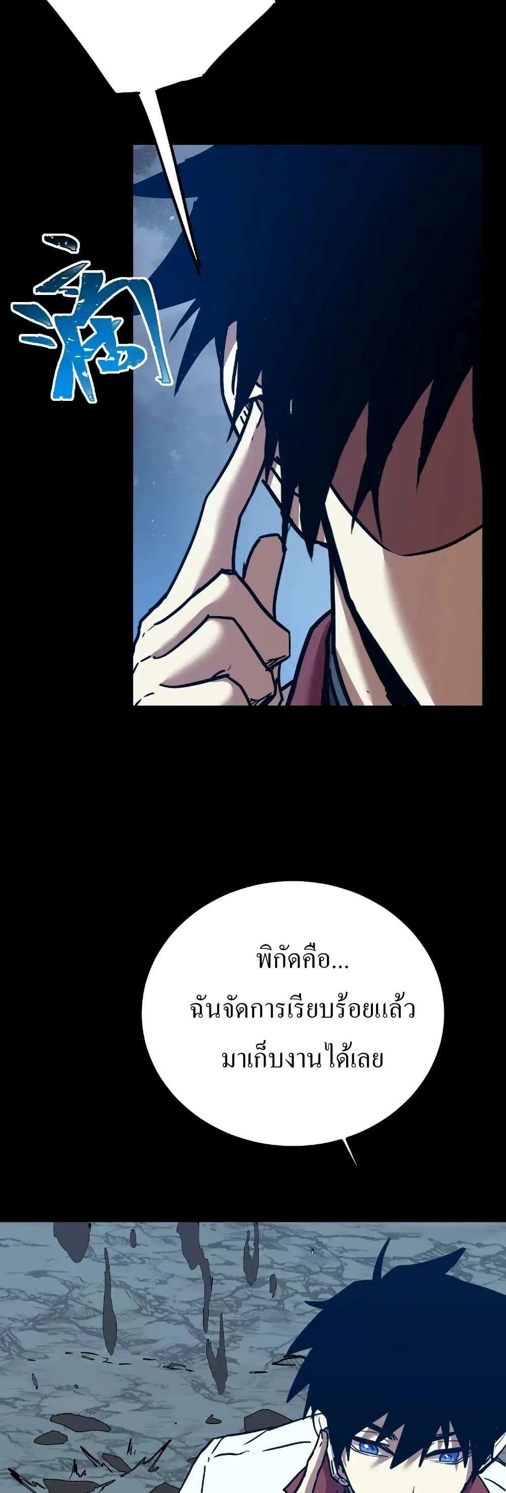 Logging 10,000 Years into the Future Chap 168 - Next Chap 169