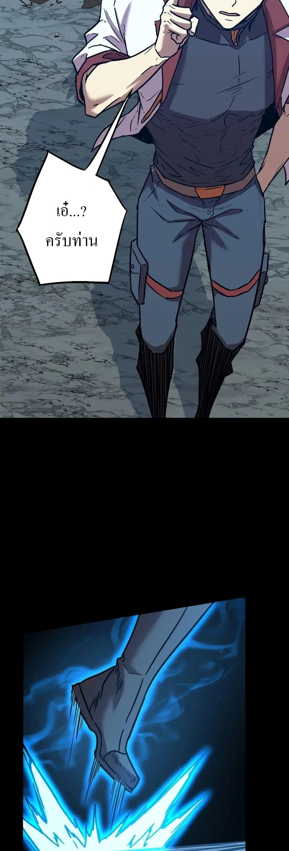 Logging 10,000 Years into the Future Chap 168 - Next Chap 169