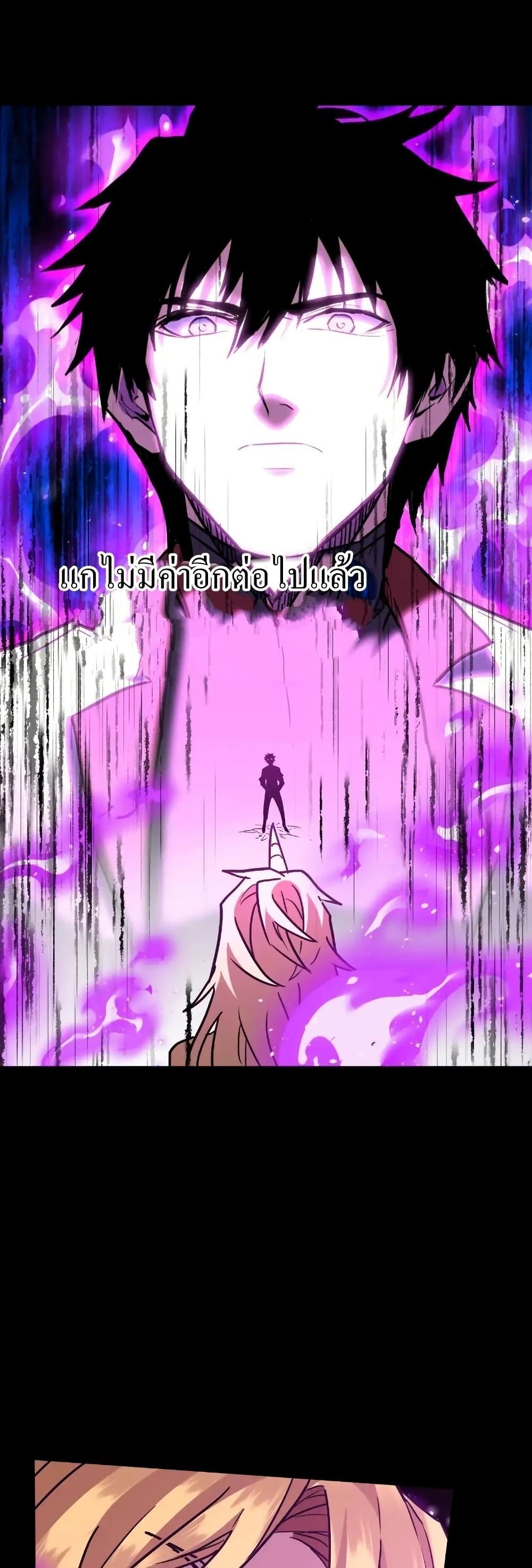 Logging 10,000 Years into the Future Chap 168 - Next Chap 169