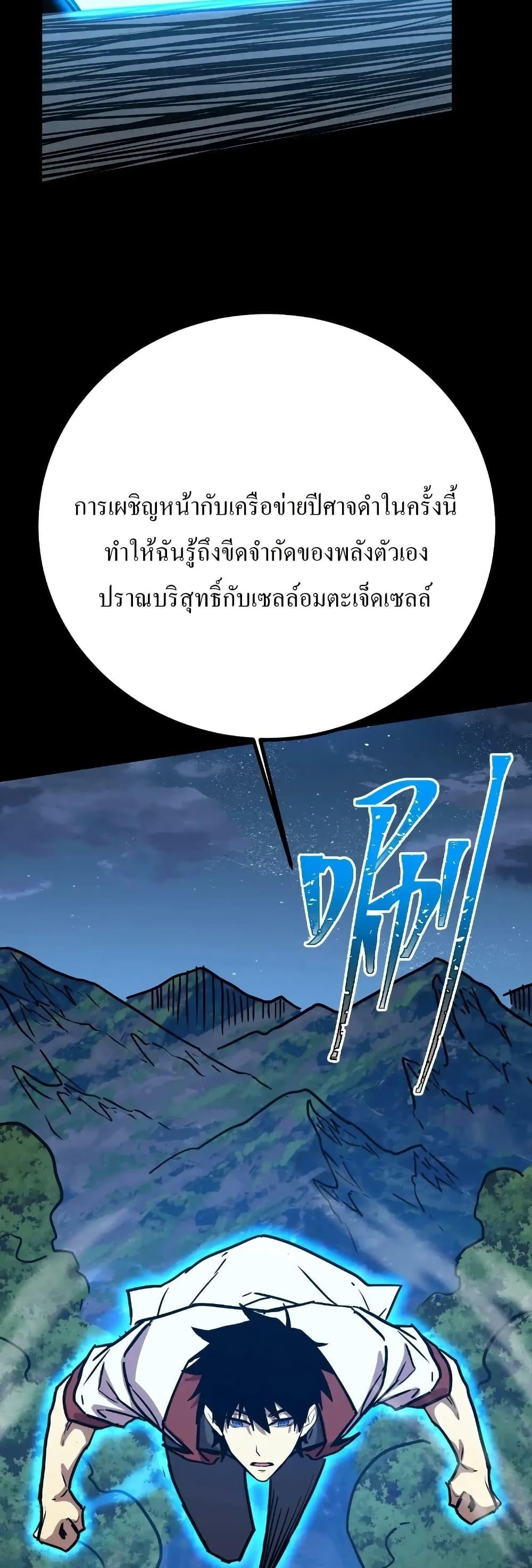 Logging 10,000 Years into the Future Chap 168 - Next Chap 169