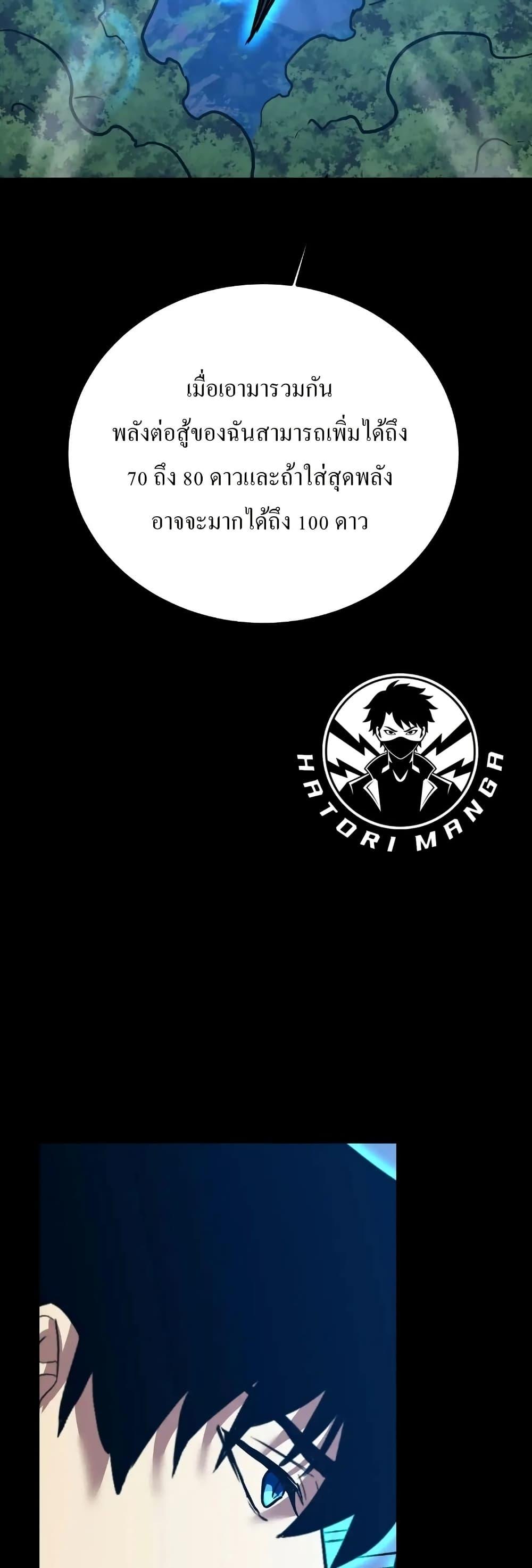 Logging 10,000 Years into the Future Chap 168 - Next Chap 169