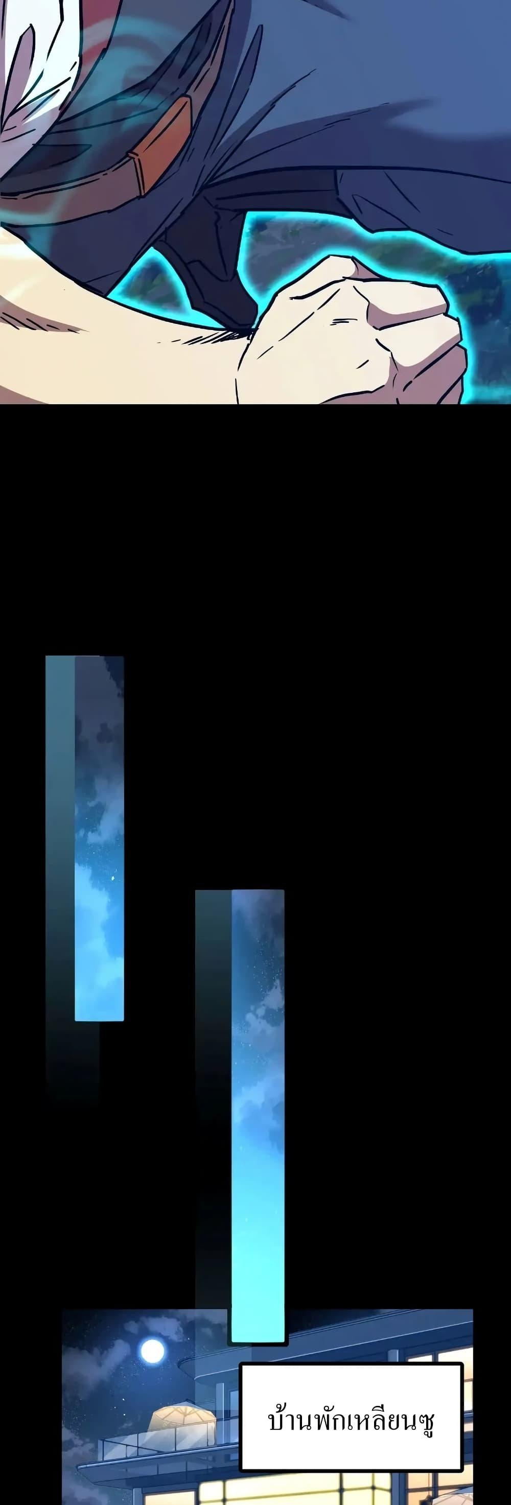 Logging 10,000 Years into the Future Chap 168 - Next Chap 169