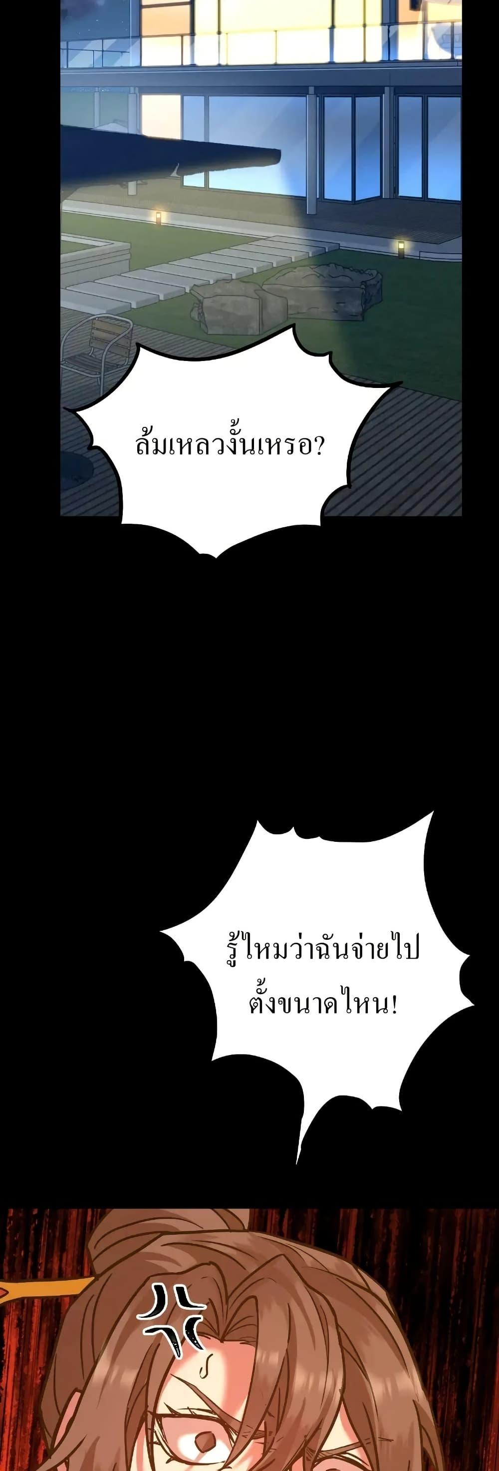 Logging 10,000 Years into the Future Chap 168 - Next Chap 169