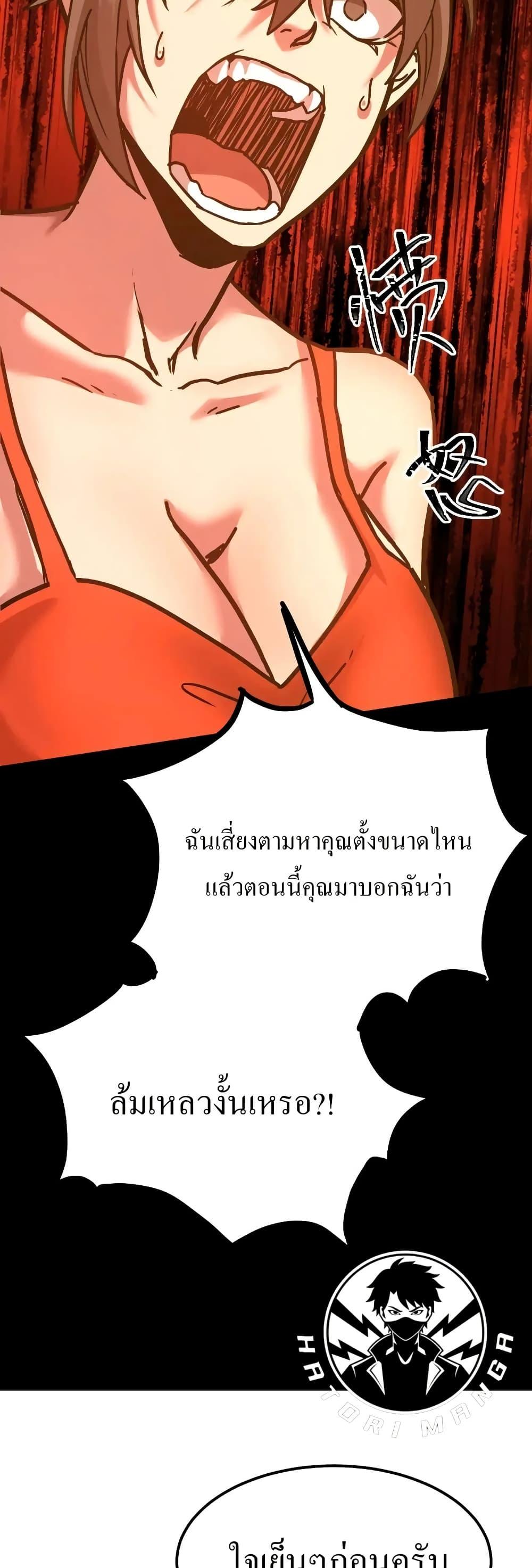 Logging 10,000 Years into the Future Chap 168 - Next Chap 169