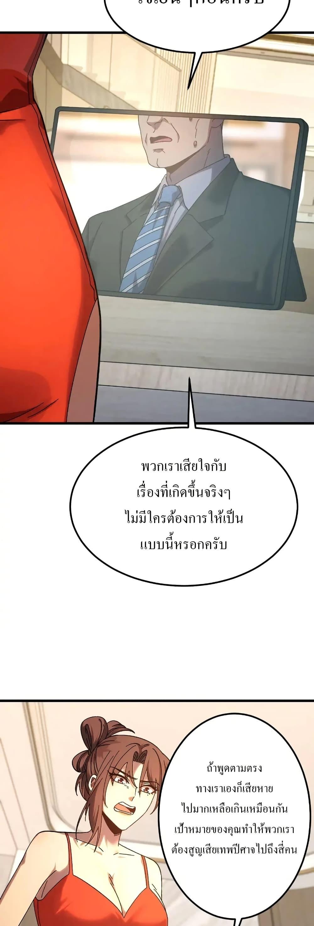 Logging 10,000 Years into the Future Chap 168 - Next Chap 169