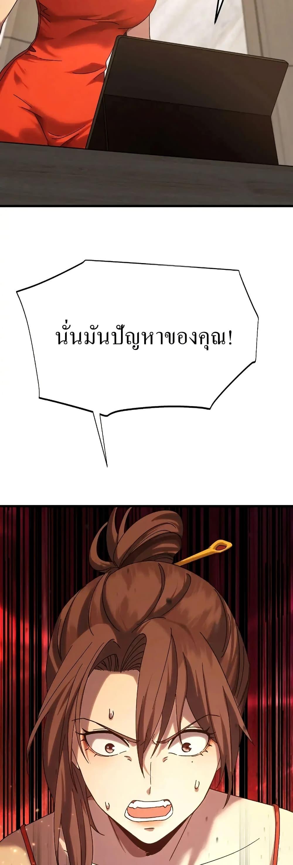 Logging 10,000 Years into the Future Chap 168 - Next Chap 169