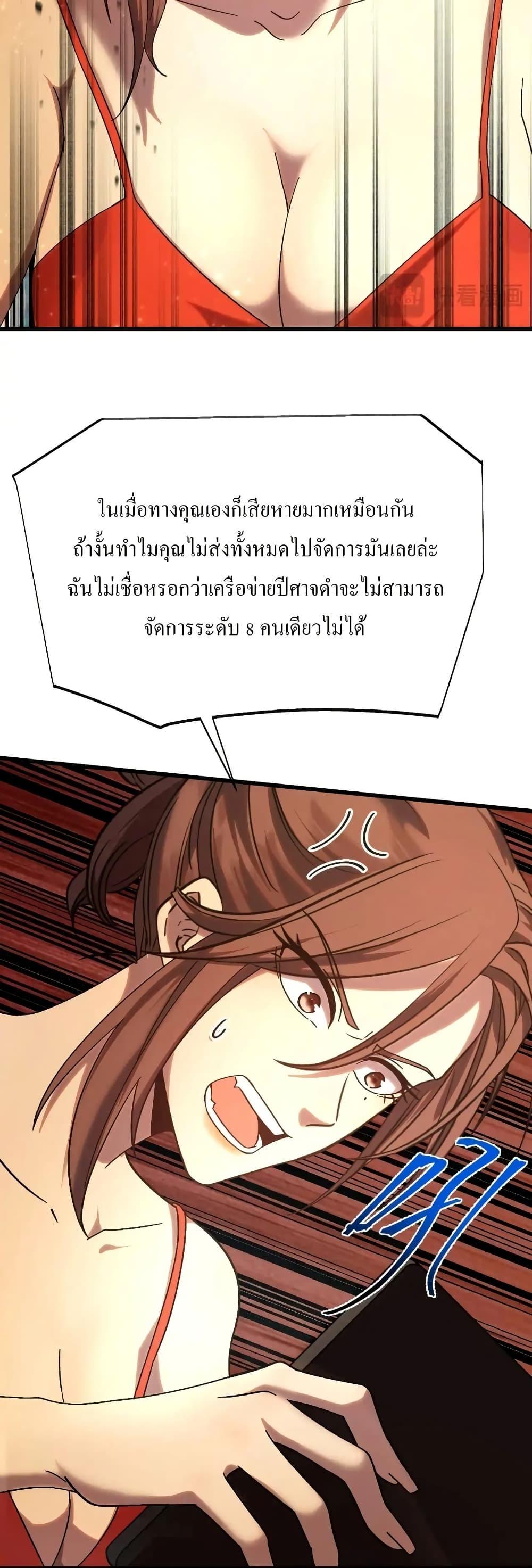 Logging 10,000 Years into the Future Chap 168 - Next Chap 169